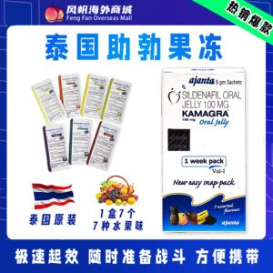 泰国助勃果冻 7种水果味 单效