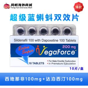 超级蓝蝌蚪 万艾可经典双效片 VegaForce